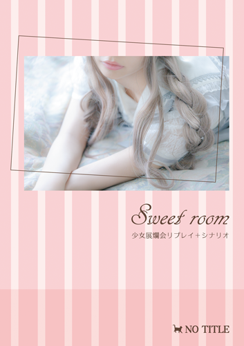 Sweet room